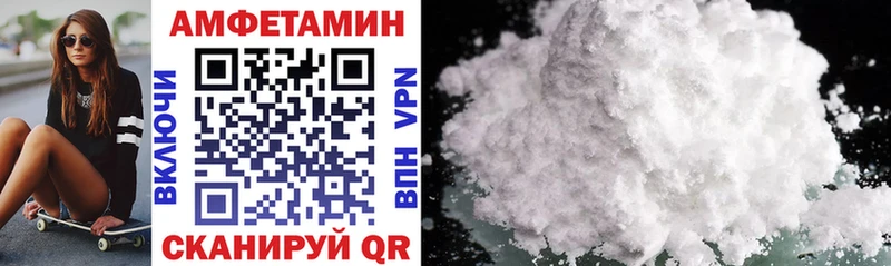это состав  Приозерск  АМФЕТАМИН 98% 