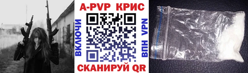 Alfa_PVP Crystall  цена наркотик  Приозерск 