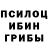 МДМА молли Daemon Smit
