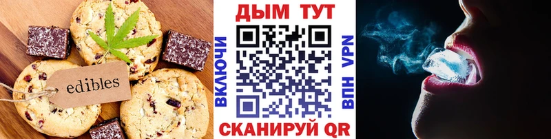 Canna-Cookies конопля  что такое   Приозерск 
