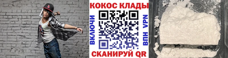 КОКАИН VHQ  Приозерск 