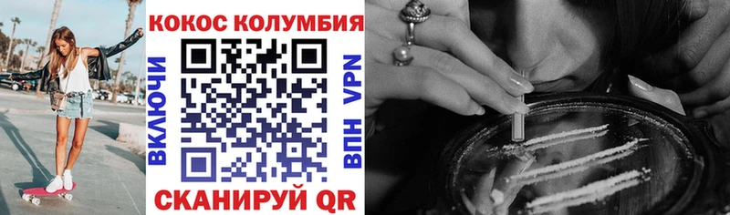 COCAIN 99% Приозерск