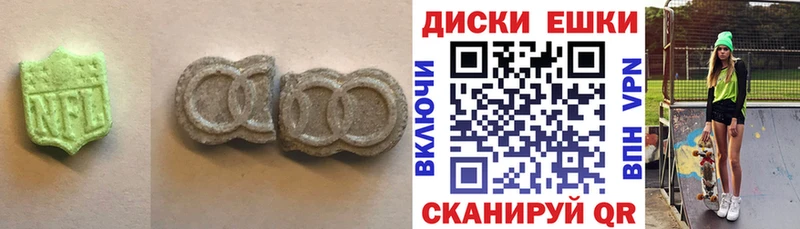 Экстази Cube  Приозерск 
