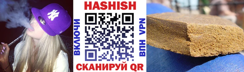 Гашиш hashish  Приозерск 