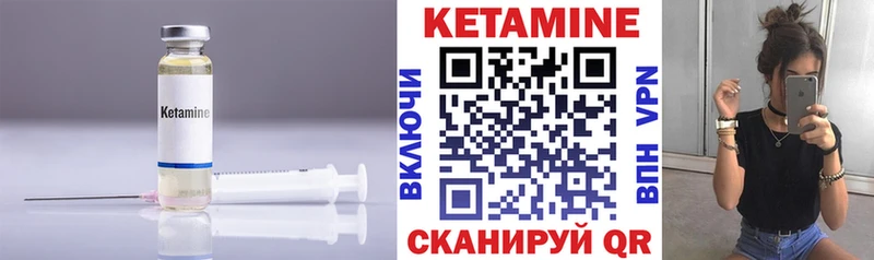 КЕТАМИН ketamine  закладки  Приозерск 