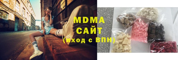 ГАЛЛЮЦИНОГЕННЫЕ ГРИБЫ Дмитров