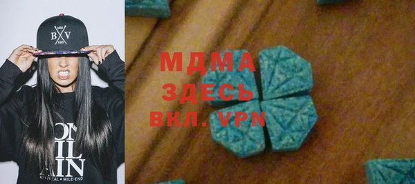 молекула духа Гусиноозёрск