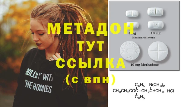 бутират Гусев