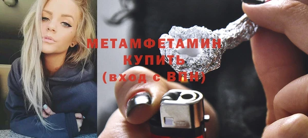 бутират Гусев