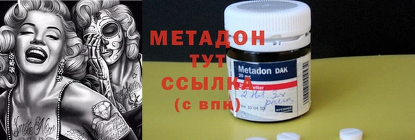 молекула духа Гусиноозёрск