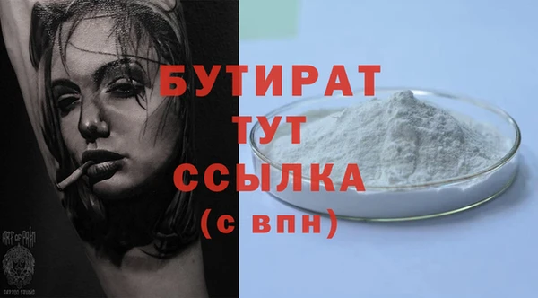 ГАЛЛЮЦИНОГЕННЫЕ ГРИБЫ Дмитров