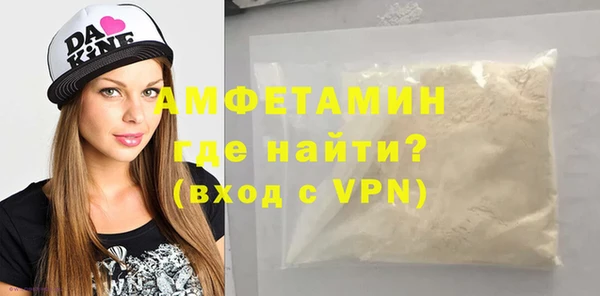 молекула духа Гусиноозёрск