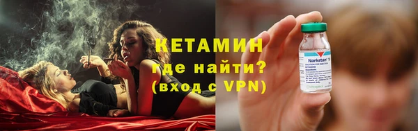 дистиллят марихуана Гусь-Хрустальный