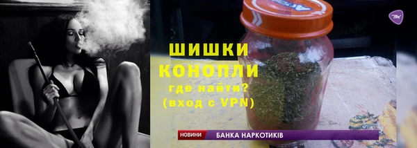 бутират Гусев