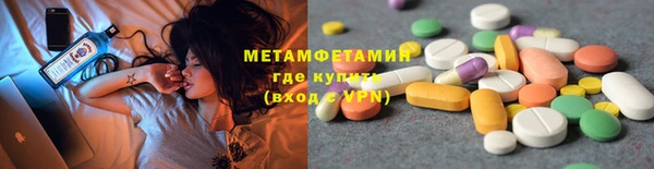 дистиллят марихуана Гусь-Хрустальный