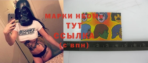 ГАЛЛЮЦИНОГЕННЫЕ ГРИБЫ Дмитров