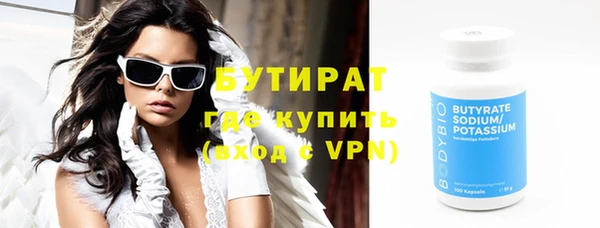 ГАЛЛЮЦИНОГЕННЫЕ ГРИБЫ Дмитров