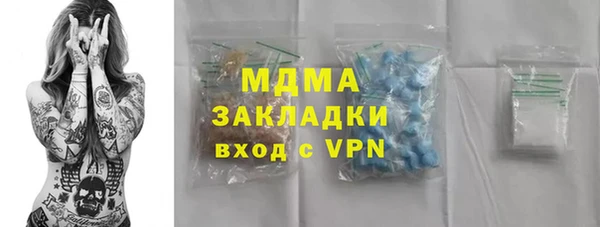 а пвп мука Новозыбков