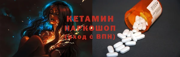 бутират Гусев