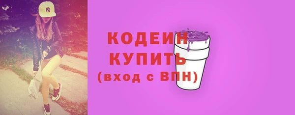 дистиллят марихуана Гусь-Хрустальный