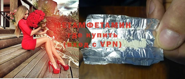 молекула духа Гусиноозёрск