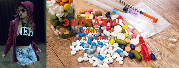 ГАЛЛЮЦИНОГЕННЫЕ ГРИБЫ Дмитров