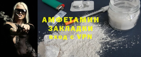 дистиллят марихуана Гусь-Хрустальный