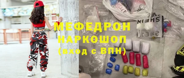прущая мука Дмитровск