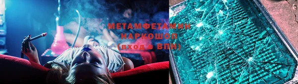 дистиллят марихуана Гусь-Хрустальный