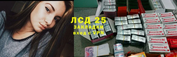 бутират Гусев