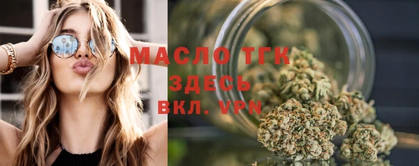 ГАЛЛЮЦИНОГЕННЫЕ ГРИБЫ Дмитров