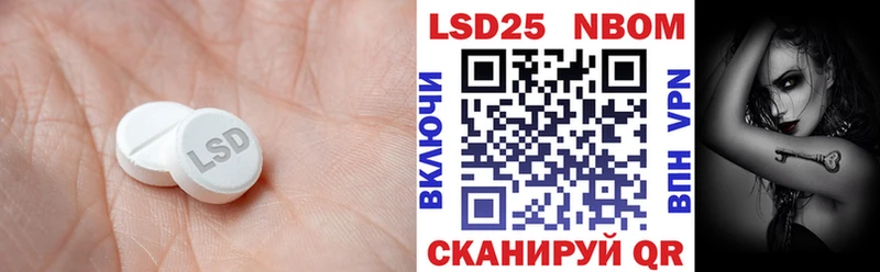 купить закладку  Приозерск  LSD-25 экстази ecstasy 