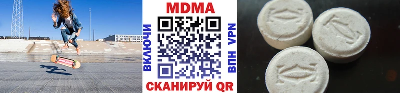 закладки  Приозерск  МДМА crystal 