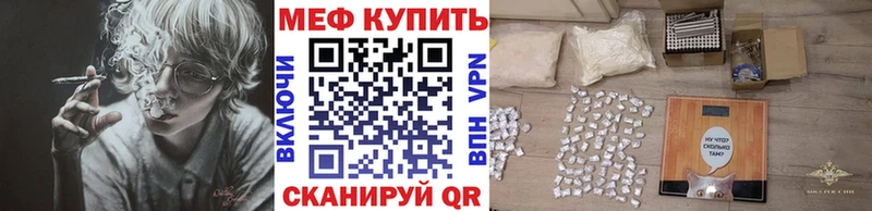 наркошоп  ОМГ ОМГ маркетплейс  Меф мяу мяу  Приозерск 