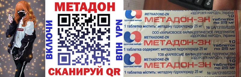 Метадон белоснежный  наркота  Приозерск 