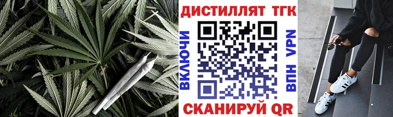 Дистиллят ТГК гашишное масло  Приозерск 